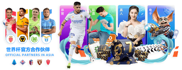 世界杯买比赛投注平台 - 2026 World Cup买球与赛事投注